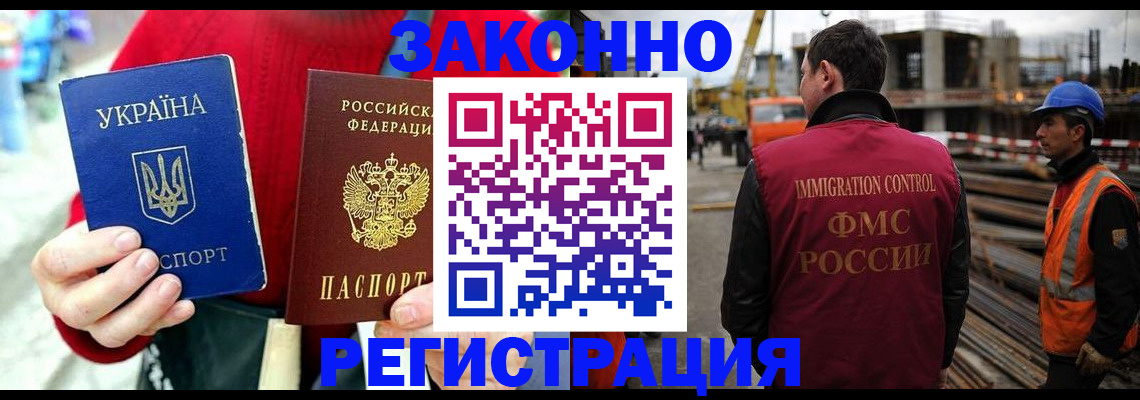 прописка для кредита в Шарыпово